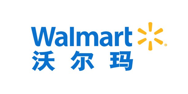 沃爾瑪