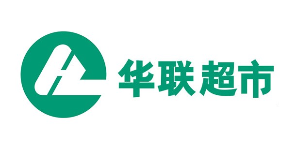 華聯(lián)超市
